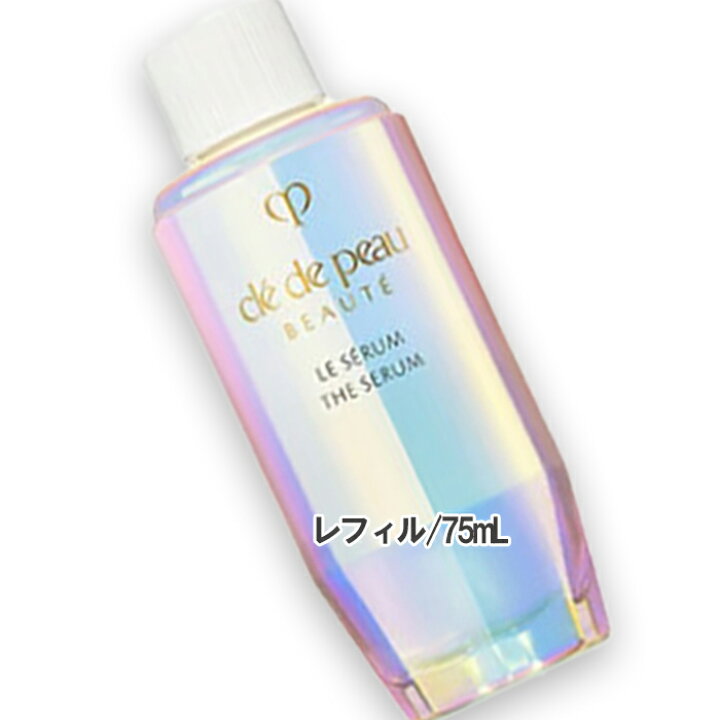 楽天市場】Cle de Peau Beaute(クレ・ド・ポー ボーテ) ル・セラムII 