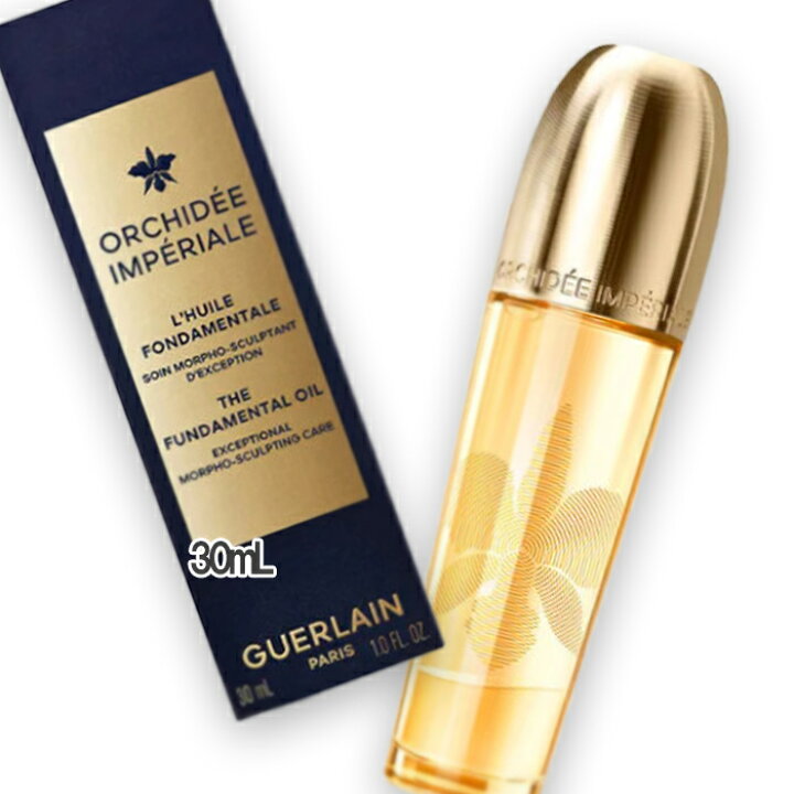 楽天市場】GUERLAIN(ゲラン) オーキデ アンペリアル ザ  