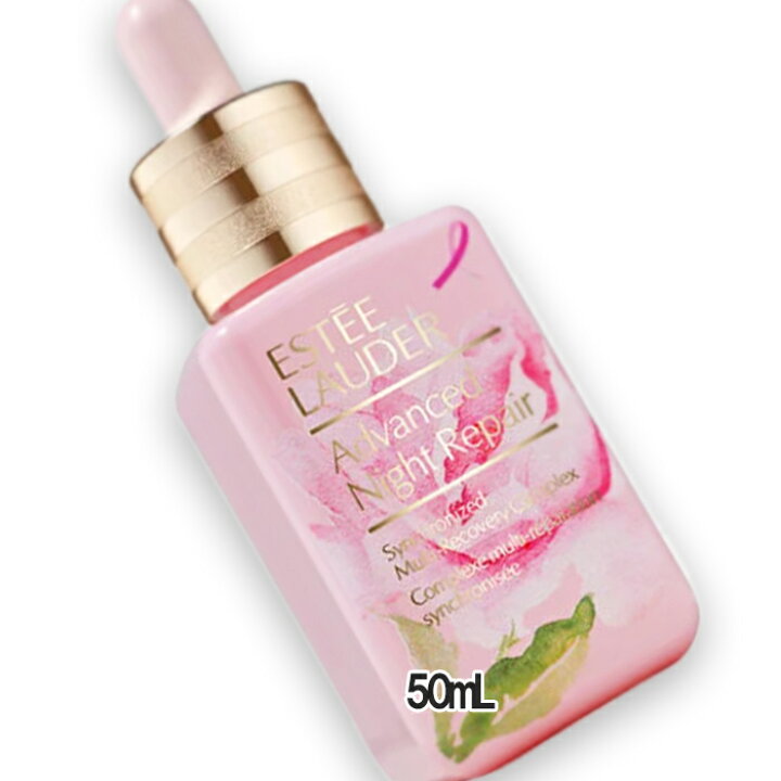 楽天市場】ESTEE LAUDER(エスティ ローダー) 【数量限定】アドバンス 