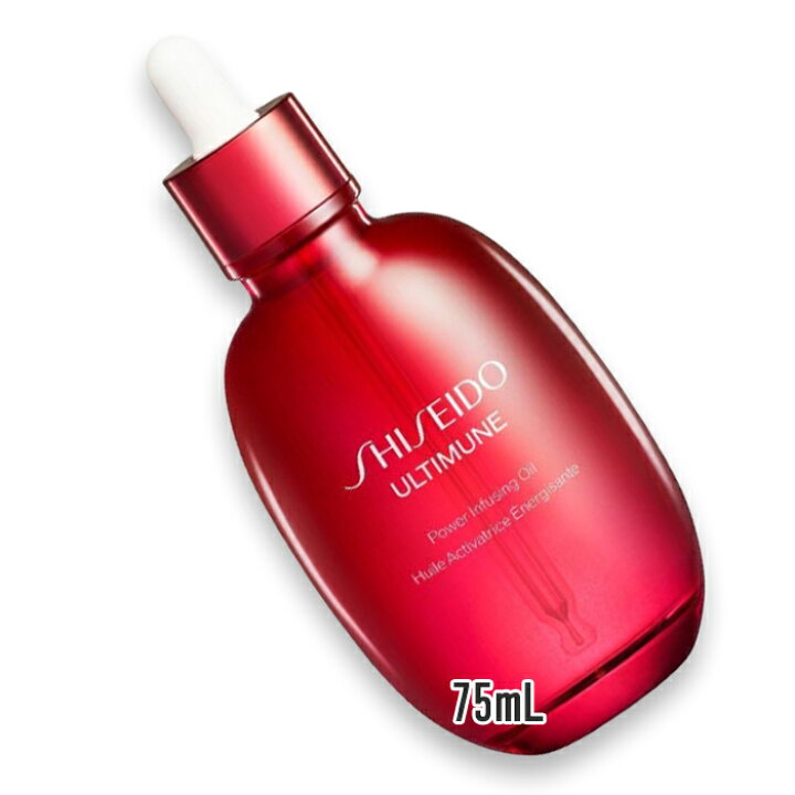 楽天市場】SHISEIDO(資生堂) 【数量限定】アルティミューン パワ 