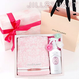 【あす楽 14時〆 土日も出荷】 JILLSTUART(ジルスチュアート) 【ギフトセット】バスタオル + ホワイトフローラル ファブリックフレグランス