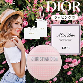 楽天市場】Dior(ディオール) プレステージ ローズ キャビア マスク 