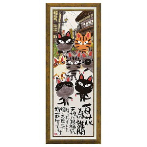 y|Cg10{ & N[|Izzt |X^[   bZ[W A[g 98cm C Mtg G CeA ObY ʔ i Vl}RNV