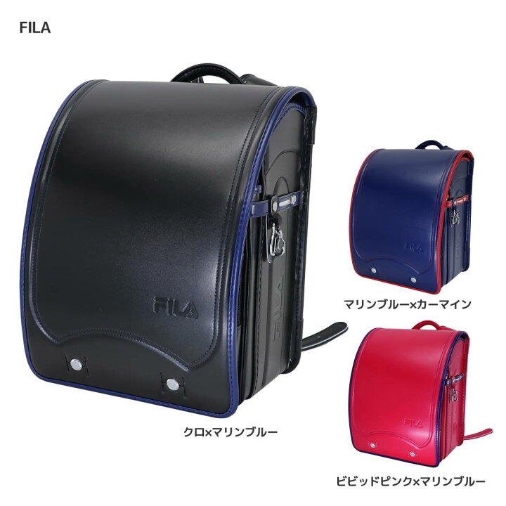 楽天市場】FILA フィラ ランドセル 新入学 通学 バッグ 小学生 男子 