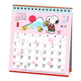 楽天市場 スヌーピー カレンダーの通販
