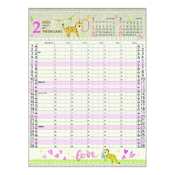 楽天市場 家族カレンダー L イラスト 22年 カレンダー 壁掛け 5人用スケジュール Apj 書き込み ファミリー 便利 予定表 Siaa 抗ウイルス加工 令和4年 暦 シネマコレクション キャラクターのシネマコレクション