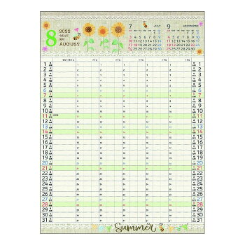 楽天市場 家族カレンダー L イラスト 22年 カレンダー 壁掛け 5人用スケジュール Apj 書き込み ファミリー 便利 予定表 Siaa 抗ウイルス加工 令和4年 暦 シネマコレクション キャラクターのシネマコレクション