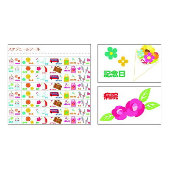 楽天市場 家族カレンダー L イラスト 22年 カレンダー 壁掛け 5人用スケジュール Apj 書き込み ファミリー 便利 予定表 Siaa 抗ウイルス加工 令和4年 暦 シネマコレクション キャラクターのシネマコレクション