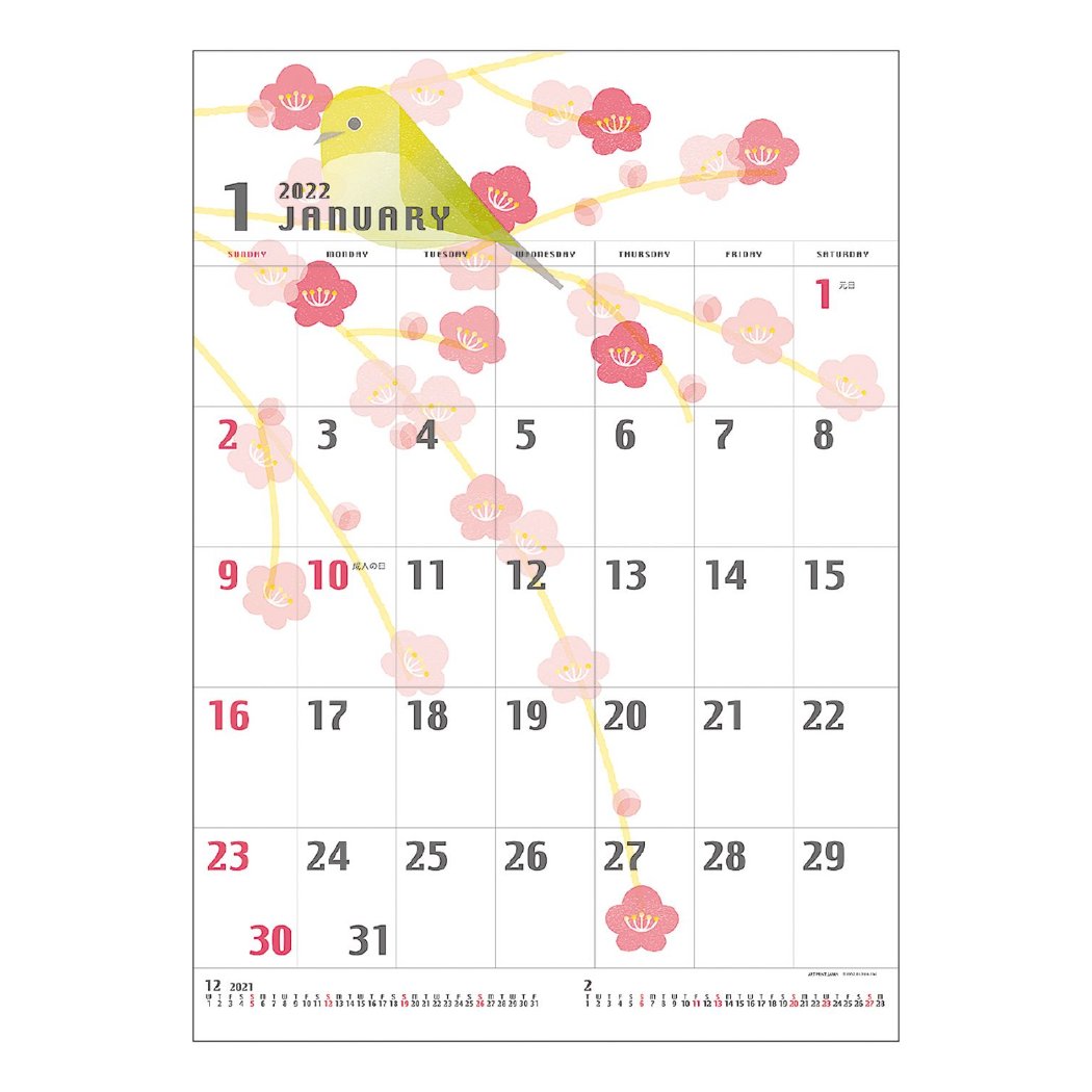 イラスト カレンダー 2022年 壁掛け スケジュール APJ シネマコレクション 暦 書き込み 新作販売 令和4年 あす楽シネマコレクション  インテリア