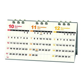 楽天市場 2 ヶ月 カレンダー 横の通販 楽天市場 2 ヶ月 カレンダー 横の通販