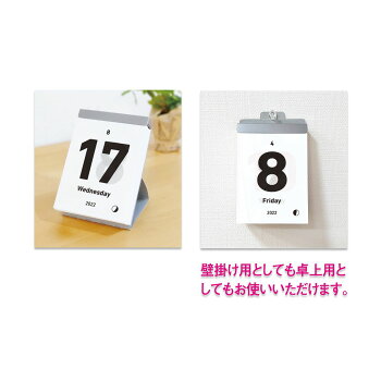 楽天市場 卓上カレンダー 22 シンプルな日めくり 3号 新日本カレンダー 実用 シンプル 令和4年 暦 予約 シネマコレクション キャラクターのシネマコレクション