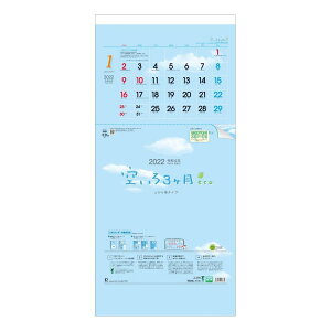 3ヶ月 カレンダーの人気商品 通販 価格比較 価格 Com