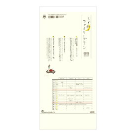 楽天市場 カレンダー 家族 スケジュールの通販 楽天市場 カレンダー 家族 スケジュールの通販