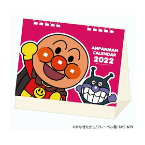 アンパンマン 4 の人気商品 通販 価格比較 価格 Com アンパンマン 4 の人気商品 通販 価格比較 価格 Com