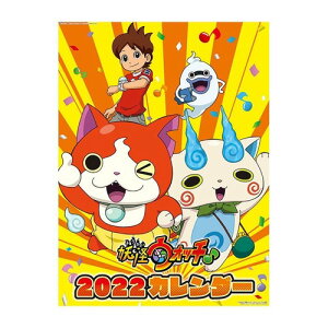 妖怪ウォッチ アニメ キャラクター 生活雑貨の人気商品 通販 価格比較 価格 Com