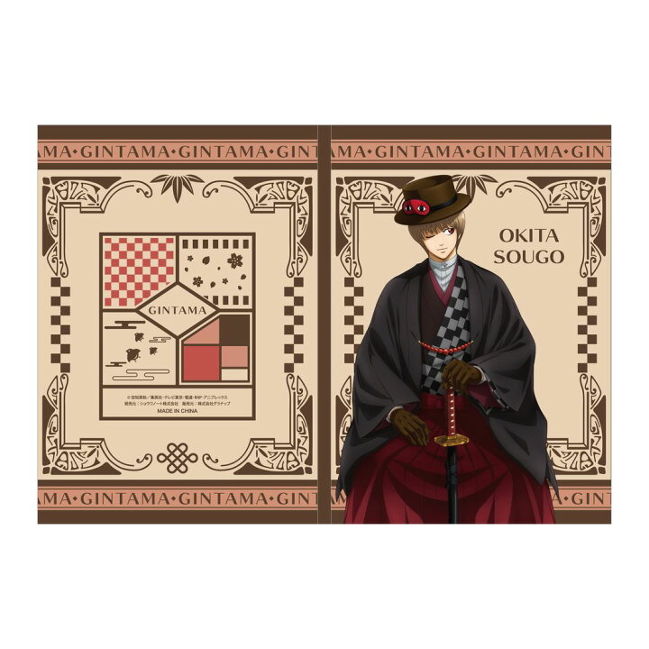 楽天市場 銀魂 手帳 22 B6 マンスリー C柄 沖田総悟 少年ジャンプ サンスター文具 アニメキャラクター スケジュール帳 9月始まり 月間 ダイアリー 令和4年 手帖 メール便可 シネマコレクション キャラクターのシネマコレクション