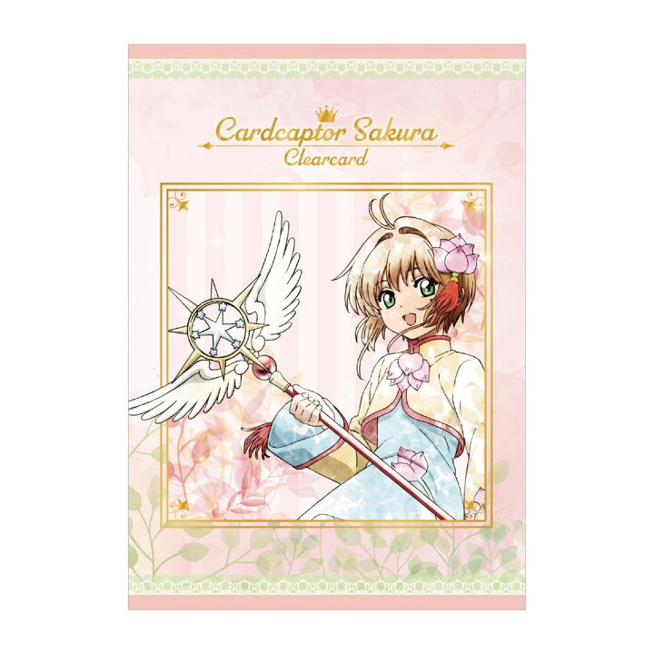 楽天市場 カードキャプターさくら 22 手帳 B6 マンスリー A柄 木之本桜 Ccさくら サンスター文具 アニメキャラクター スケジュール帳 9月始まり 月間 ダイアリー 令和4年 手帖 シネマコレクション キャラクターのシネマコレクション