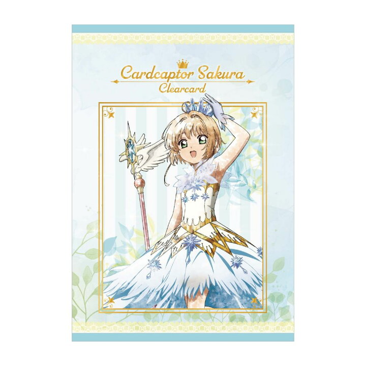 楽天市場 カードキャプターさくら 手帳 22年 B6 マンスリー B柄 木之本桜 Ccさくら サンスター文具 アニメキャラクター スケジュール帳 9月始まり 月間 ダイアリー 令和4年 手帖 シネマコレクション キャラクターのシネマコレクション