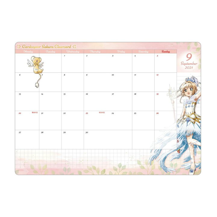 楽天市場 カードキャプターさくら 手帳 22年 B6 マンスリー B柄 木之本桜 Ccさくら サンスター文具 アニメキャラクター スケジュール帳 9月始まり 月間 ダイアリー 令和4年 手帖 シネマコレクション キャラクターのシネマコレクション
