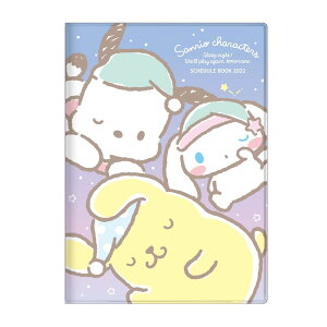 キャラクター スケジュール帳 手帳の人気商品 通販 価格比較 価格 Com