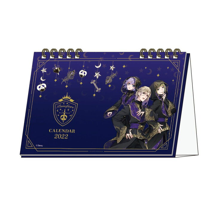 楽天市場 ツイステッドワンダーランド カレンダー 22年 卓上 ポムフィオーレ 箔押 ディズニー サンスター文具 キャラクター インテリア 書き込み 令和4年 暦 シネマコレクション キャラクターのシネマコレクション