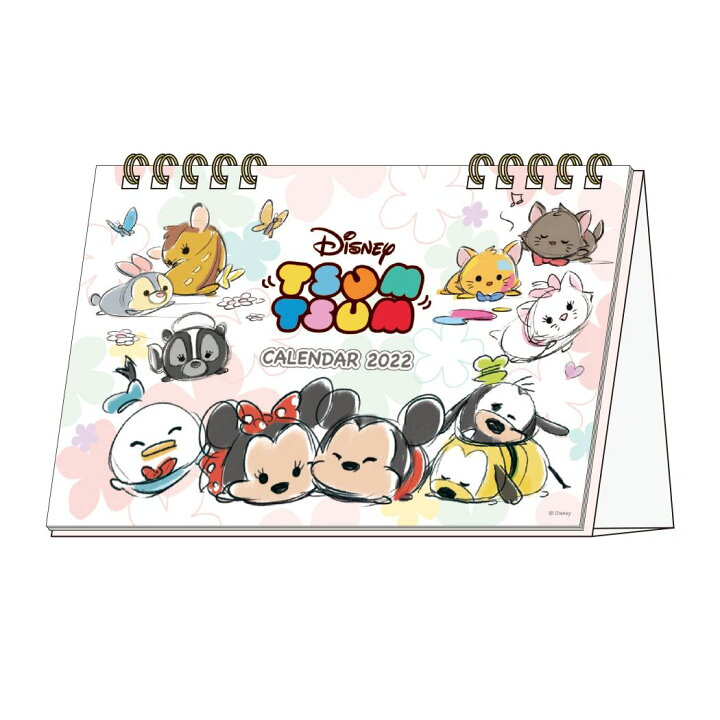 楽天市場 ディズニーツムツム カレンダー 22年 卓上 スケジュール ディズニー サンスター文具 キャラクター インテリア 書き込み 令和4年 暦 シネマコレクション キャラクターのシネマコレクション 楽天市場 ディズニーツムツム カレンダー 22年 卓上 スケジュール ディズニー サンスター文具 キャラクター インテリア 書き込み 令和4年 暦 シネマコレクション キャラクターのシネマコレクション