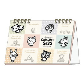 楽天市場 ちび ギャラリー カレンダーの通販