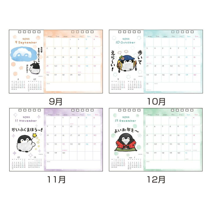 楽天市場 コウペンちゃん 22年 カレンダー 卓上 スケジュール Lineクリエイターズ サンスター文具 キャラクター インテリア 書き込み 令和4年 暦 シネマコレクション キャラクターのシネマコレクション