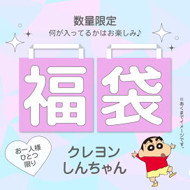 楽天市場 カテゴリ キャラクター一覧 カ行 ク ケ コ くまのがっこう クレヨンしんちゃん他 キャラクターのシネマコレクション