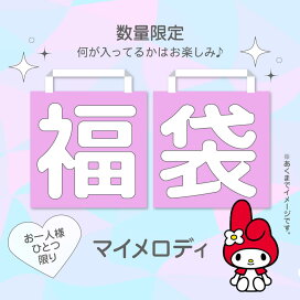 楽天市場 カテゴリ キャラクター一覧 キャラクターブランド サンリオ サンエックス他 サンリオ キャラクターのシネマコレクション