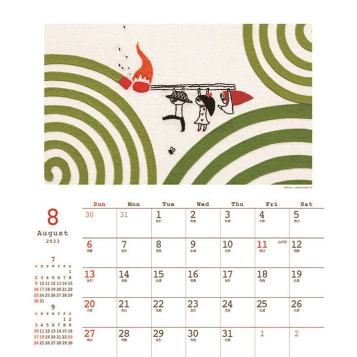 レビュー高評価のおせち贈り物 壁掛けカレンダー23年 23calendar Micao 30角 スケジュール Apj 国内作家 アート インテリア 令和5年暦 予約 B 予約 Hqcustomdesign Com