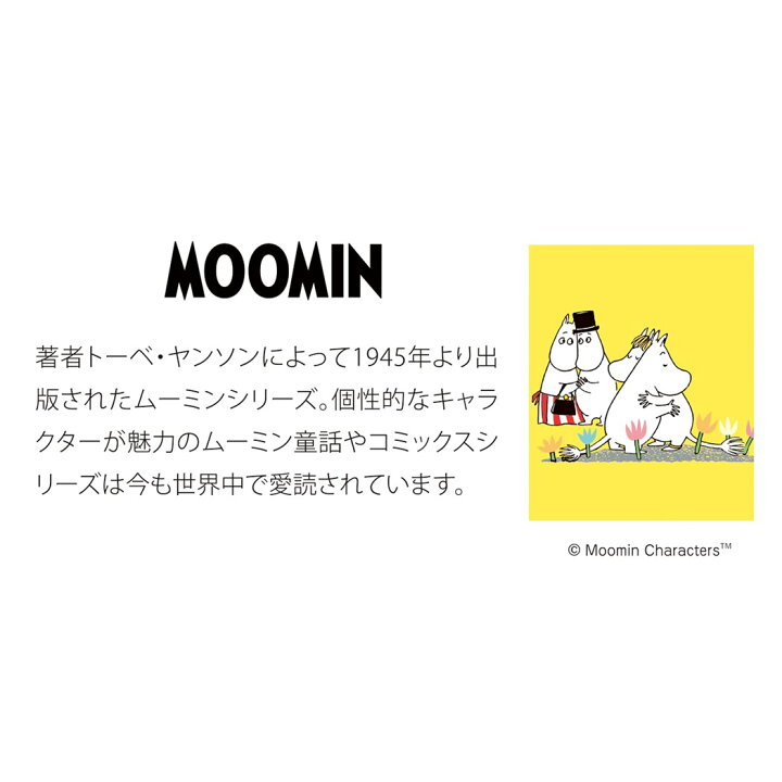 楽天市場 ムーミン 23calendar 壁掛けカレンダー23年 カード 月曜始まり 北欧 学研ステイフル キャラクター インテリア 令和5年暦 予約 シネマコレクション プレゼント 男の子 女の子 ギフト キャラクターのシネマコレクション