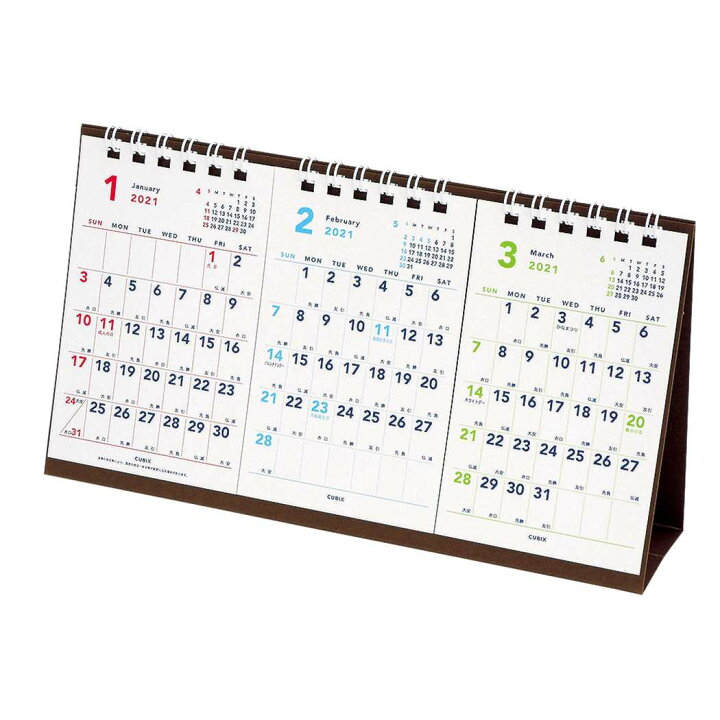 楽天市場 ベーシック 卓上3ヶ月カレンダー 23calendar 卓上カレンダー23年 ホワイト スケジュール エムプラン 実用 書き込み シンプル ビジネス 令和5年暦 予約 メール便可 シネマコレクション キャラクターのシネマコレクション
