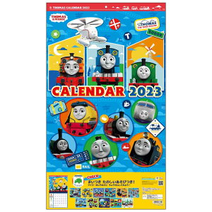壁掛け カレンダー キャラクターの人気商品 通販 価格比較 価格 Com 壁掛け カレンダー キャラクターの人気商品 通販 価格比較 価格 Com