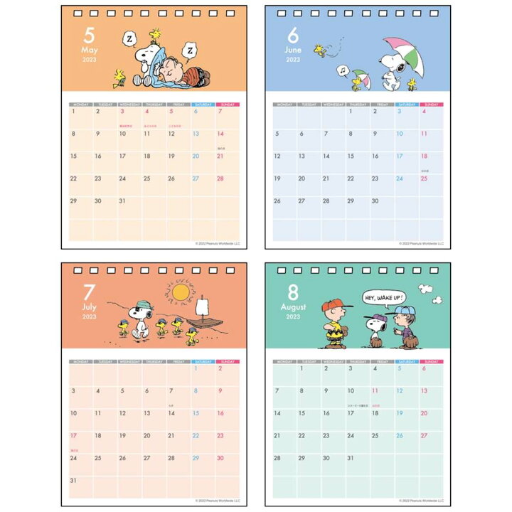 楽天市場 店舗内買い回りで最大10倍 スヌーピー 23calendar 卓上カレンダー23年 メッセージ付き スケジュール ピーナッツ サンスター文具 キャラクター インテリア 書き込み 令和5年暦 予約 メール便可 シネマコレクション キャラクターのシネマコレクション 楽天市場 店舗内買い回りで最大10倍 スヌーピー 23calendar 卓上カレンダー23年 メッセージ付き スケジュール ピーナッツ サンスター文具 キャラクター インテリア 書き込み 令和5年暦 予約 メール便可 シネマコレクション キャラクターのシネマコレクション