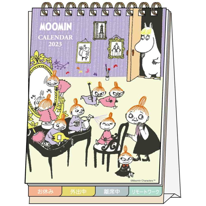 楽天市場 ムーミン 23calendar 卓上カレンダー23年 メッセージ付き スケジュール 北欧 サンスター文具 キャラクター インテリア 書き込み 令和5年暦 予約 メール便可 シネマコレクション キャラクターのシネマコレクション