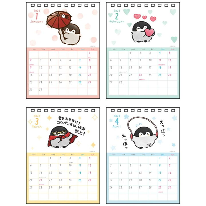楽天市場 コウペンちゃん 23calendar 卓上カレンダー23年 メッセージ付き スケジュール Line Friends サンスター文具 キャラクター インテリア 書き込み 令和5年暦 予約 メール便可 シネマコレクション プレゼント 男の子 女の子 ギフト キャラクターのシネマ 楽天市場 コウペンちゃん 23calendar 卓上カレンダー23年 メッセージ付き スケジュール Line Friends サンスター文具 キャラクター インテリア 書き込み 令和5年暦 予約 メール便可 シネマコレクション プレゼント 男の子 女の子 ギフト キャラクターのシネマ