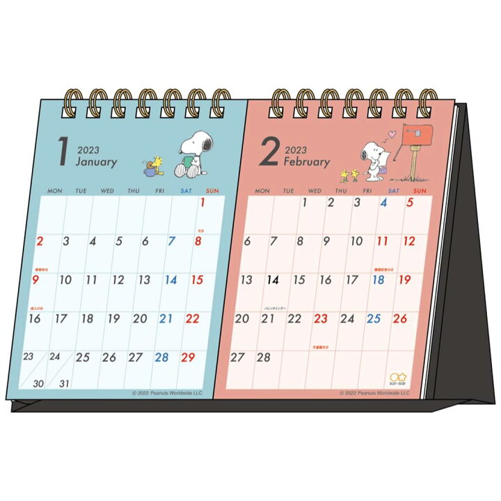 楽天市場 店舗内買い回りで最大10倍 スヌーピー 23calendar 卓上カレンダー23年 2ヶ月表示 ピーナッツ サンスター文具 キャラクター オフィス インテリア 書き込み 令和5年暦 予約 メール便可 シネマコレクション キャラクターのシネマコレクション 楽天市場 店舗内買い回りで最大10倍 スヌーピー 23calendar 卓上カレンダー23年 2ヶ月表示 ピーナッツ サンスター文具 キャラクター オフィス インテリア 書き込み 令和5年暦 予約 メール便可 シネマコレクション キャラクターのシネマコレクション