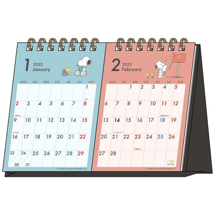 楽天市場 スヌーピー 23calendar 卓上カレンダー23年 2ヶ月表示 ピーナッツ サンスター文具 キャラクター オフィス インテリア 書き込み 令和5年暦 予約 メール便可 シネマコレクション プレゼント 男の子 女の子 ギフト キャラクターのシネマコレクション