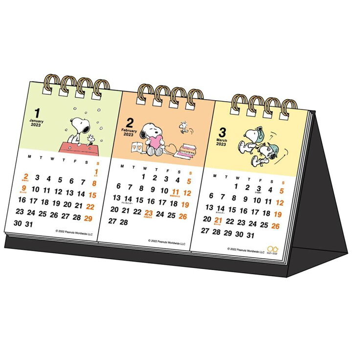 楽天市場 スヌーピー 23calendar 卓上カレンダー23年 3ヶ月表示 ピーナッツ サンスター文具 キャラクター インテリア 令和5年暦 予約 メール便可 シネマコレクション キャラクターのシネマコレクション