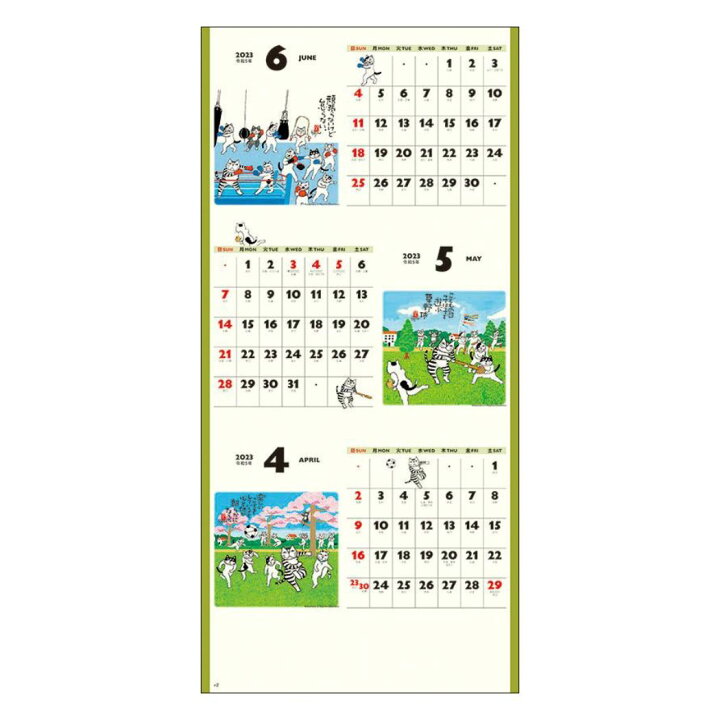 楽天市場 店舗内買い回りで最大10倍 招福ねこ暦 23 Calendar 壁掛けカレンダー23年 3か月文字 トライエックス 実用 開運 令和5年暦 予約 シネマコレクション キャラクターのシネマコレクション