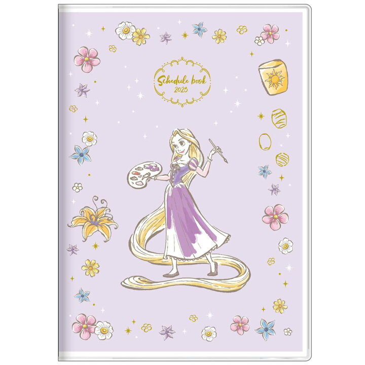 ディズニープリンセス 23スケジュール帳