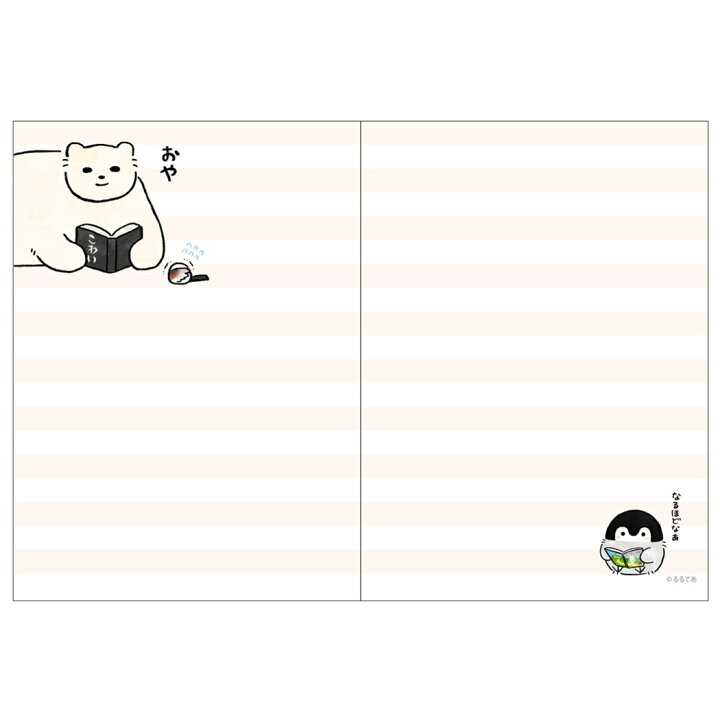 297円 日本最大の コウペンちゃん 2022年10月始まり 2023年 手帳 月間A6 ケーキ S2956101 297円 日本最大の コウペンちゃん 2022年10月始まり 2023年 手帳 月間A6 ケーキ S2956101