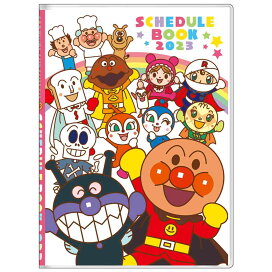 楽天市場 カテゴリ キャラクター一覧 ア行 アンパンマン おしりたんてい他 アンパンマン キャラクターのシネマコレクション 楽天市場 カテゴリ キャラクター一覧 ア行 アンパンマン おしりたんてい他 アンパンマン キャラクターのシネマコレクション