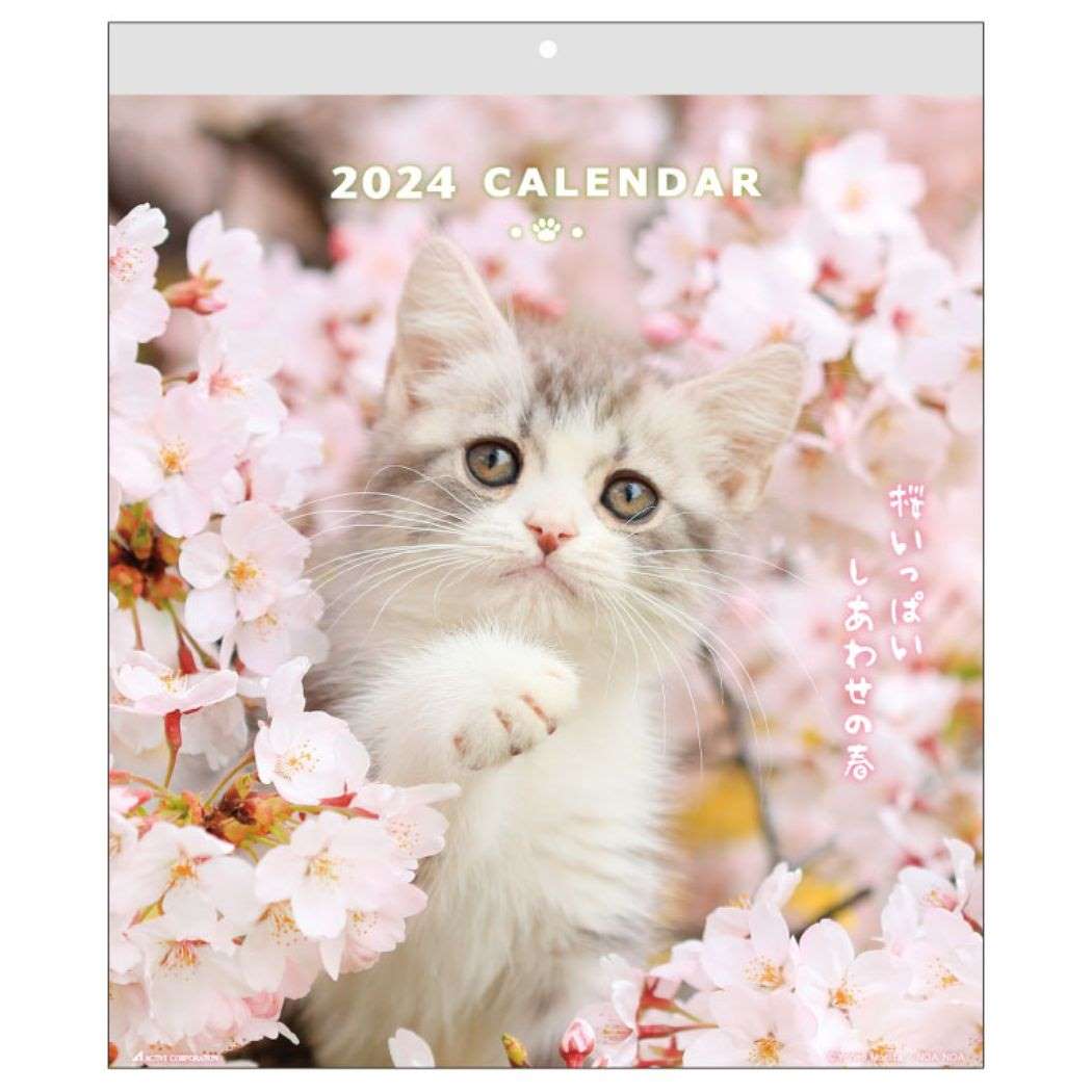 最大93％オフ！ 壁掛けカレンダー2024年 2024 Calendar 猫です ダイカット アクティブコーポレーション ねこ