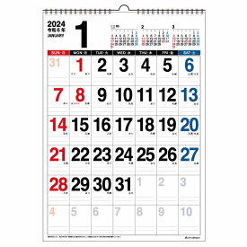 BIG文字 B3 2024 Calendar 壁掛けカレンダー2024年 スケジュール アクティブコーポレーション 実用 書き込み シンプル オフィス 令和6年暦 シネマコレクション