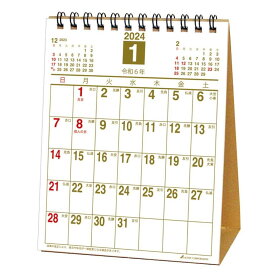 フリースペース 縦 2024 Calendar 卓上カレンダー2024年 スケジュール アクティブコーポレーション 実用 書き込み シンプル オフィス 令和6年暦 メール便可 シネマコレクション