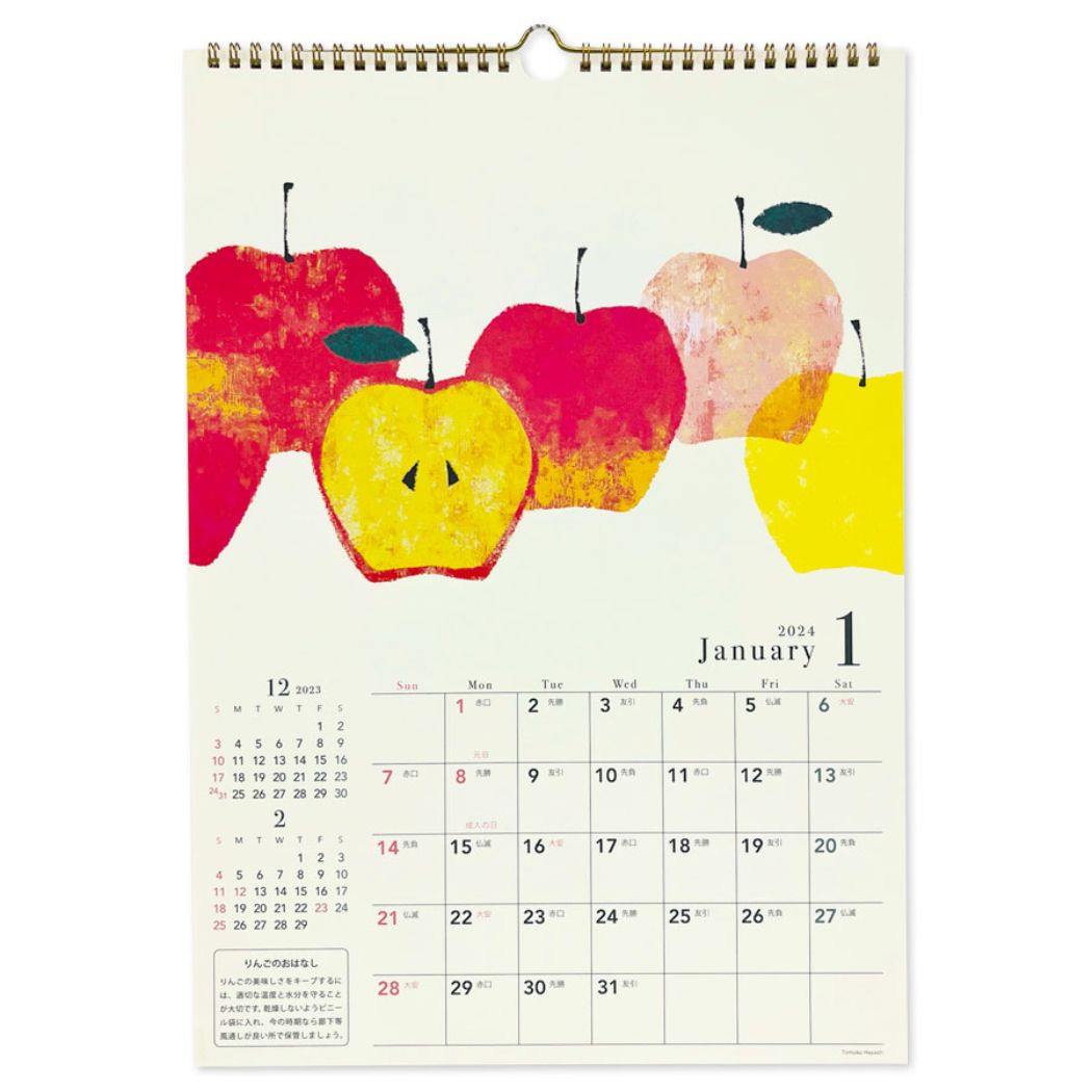 Tomoko Hayashi 2024 Calendar A3壁掛けカレンダー2024年 旬果 スケジュール クローズピン インテリア ガーリーイラスト 令和6年暦 予約 シネマコレクション