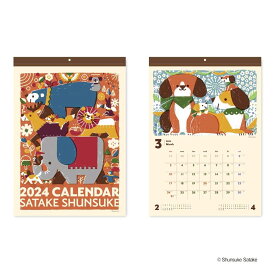 サタケシュンスケ 2024Calendar 壁掛けカレンダー2024年 スケジュール 新日本カレンダー 実用 書き込み インテリア 令和6年暦 シネマコレクション