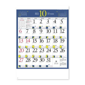 月暦 2024Calendar 壁掛けカレンダー2024年 スケジュール 新日本カレンダー 実用 書き込み インテリア 令和6年暦 シネマコレクション